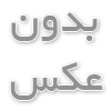 پنجره‌های دوجداره و اهمیت فروغ و روشنایی طبیعی در خانه‌های مدرن